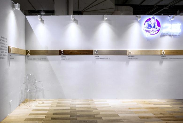 公司展廳設(shè)計(jì)，多媒體展廳設(shè)計(jì)，多媒體展廳設(shè)計(jì)公司